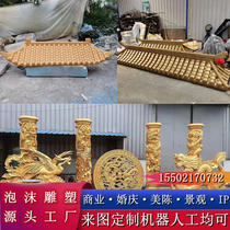 Foam Sculptures Customised Chinese Dragon Phoenix Pavilions House Eatery Wedding Mall Exhibition Beauty Chen Shooting Windows 3D Props