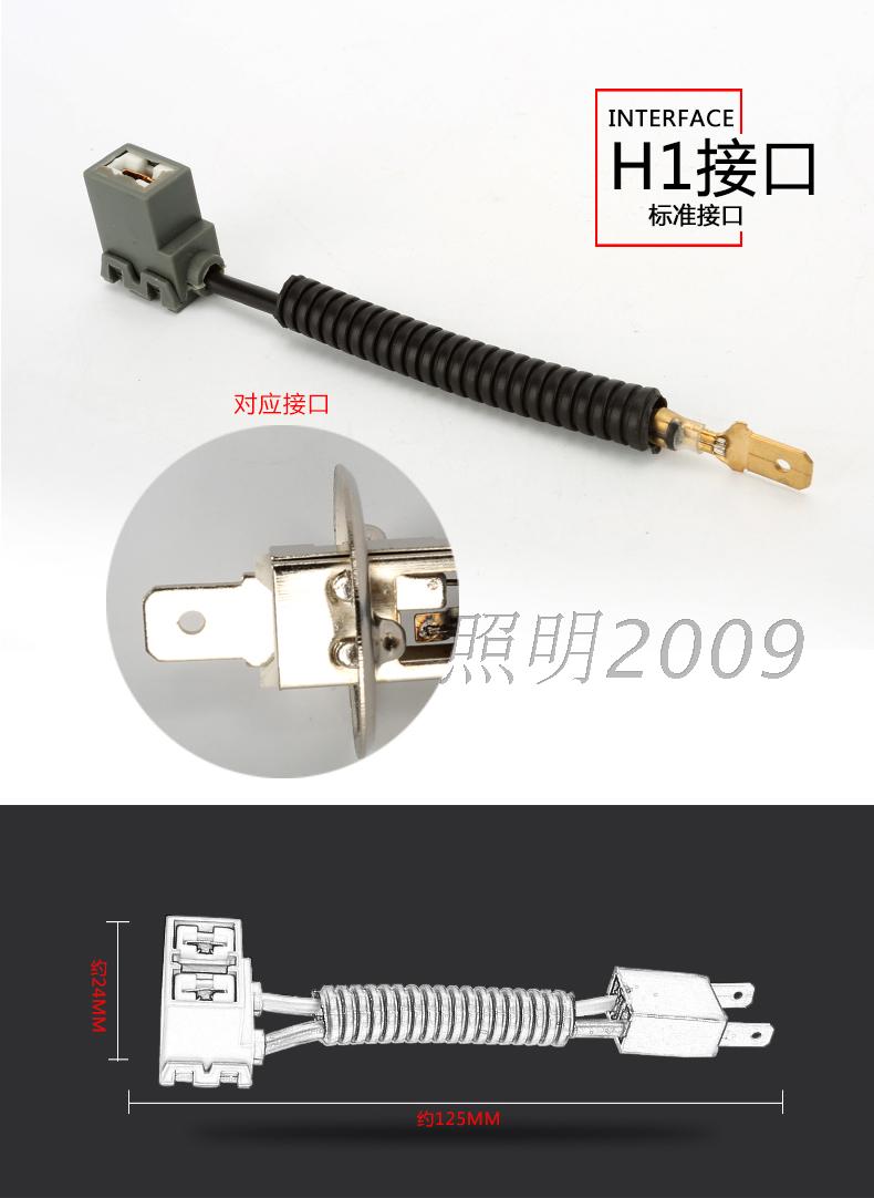 汽车H4大灯泡插座插头陶瓷灯座耐高温远近一体底座科鲁兹骐达 - 图3