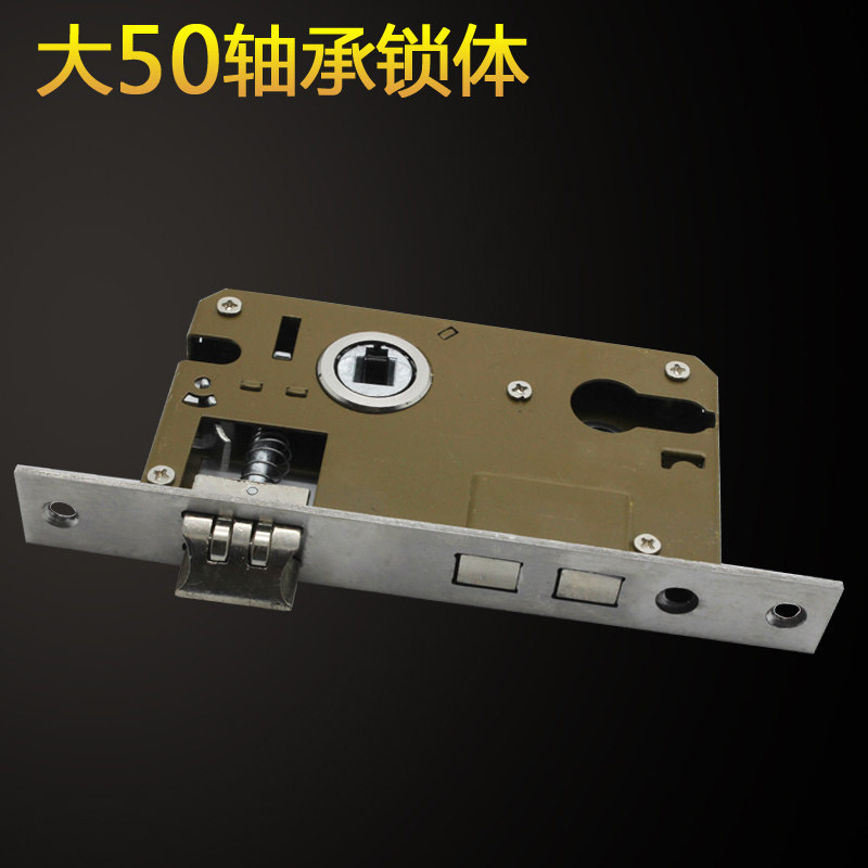 不锈钢锁双舌铜锁芯锁头木门锁室内门锁房门锁大小50锁体58锁体_虎窝淘