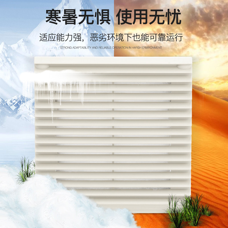 上海雷普FB9803过滤网FB9804 FB9805 FB9806 FB9807风机百叶窗,淘宝优惠券,粉丝福利购,淘宝优惠卷