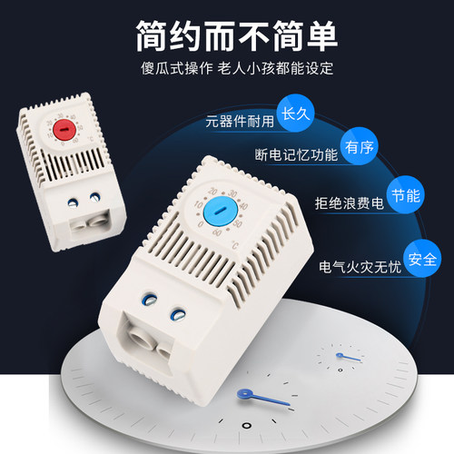 上海雷普JWT6011F常开自动温度控制器 JWT6011R常闭厂家直销JSK - 图2