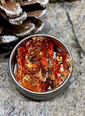 小红书超薄金箔纸百搭美甲饰品