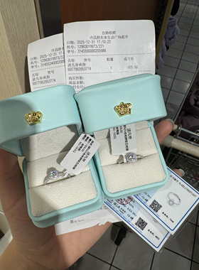 许昌胖东来小方糖戒指正品代购正品带小票证书发货活口50分国内