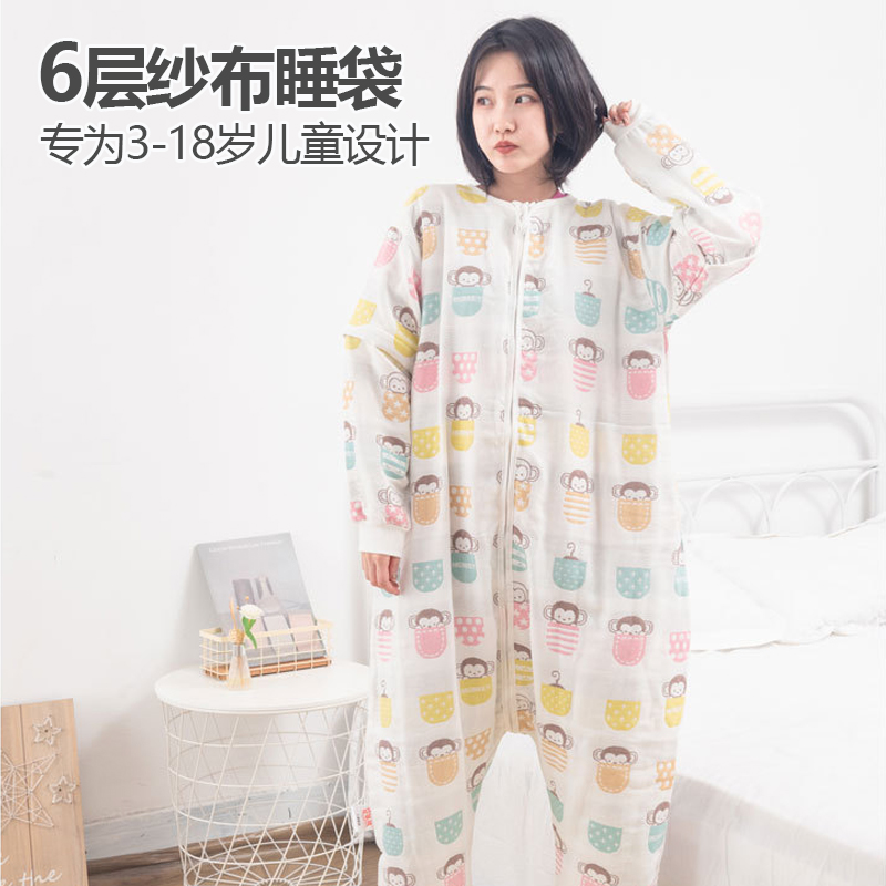中大童分腿睡袋春秋薄款成人儿童防踢被纯棉六层纱布秋冬供暖四季,淘宝优惠券,粉丝福利购,淘宝优惠卷