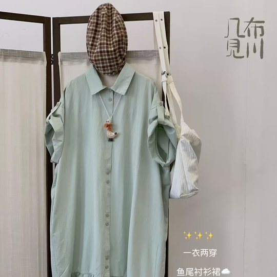 Kitchenchuan 825323 summer loose large size fat mm casual lazy knee long ruffled shirt skirt