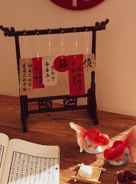 订婚布置装饰摆件中式高级感