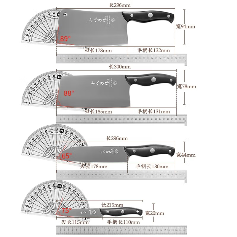 十八子作菜刀 家用不锈钢厨房刀具阳江专柜切片切肉挂孔免磨单刀