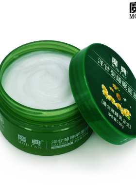 睡眠面膜晚膜夜用晚上用免洗抹涂擦脸护肤品清爽补水保湿学生男女
