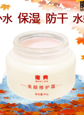 妈妈老年人用的润滑擦身乳液秋冬