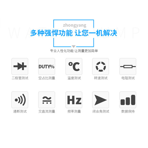 多一2201汽车万用表电工维修数字高精度全自动智能汽修专用万能表 - 图1