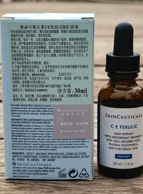 CE30mL复合精华液修丽可