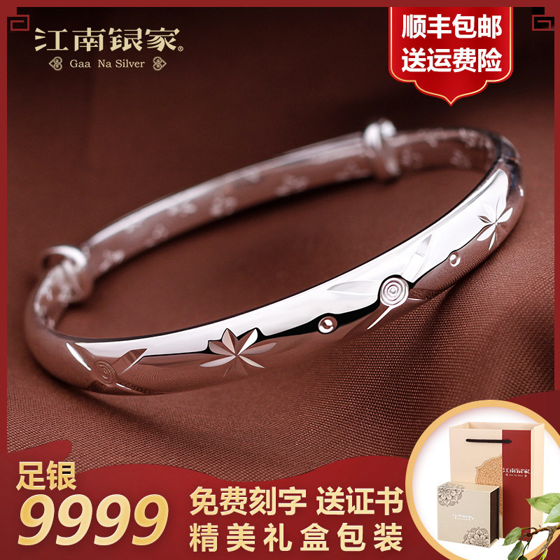 女9999纯银实心时尚妈妈款银手镯 江南银家手镯