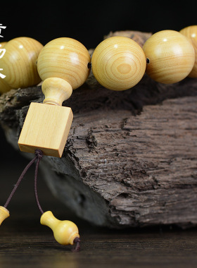 紫东来情侣黄杨木无现代