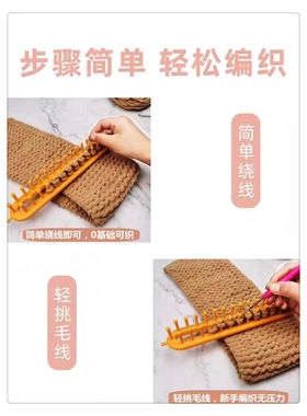织围巾神器全套工具编织