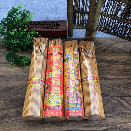 包邮八方无烟金字香观音红色供佛香檀香祭祀微烟线香寺庙 - 图0