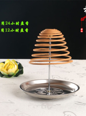 不锈钢可伸缩座盘托盘子盘香炉