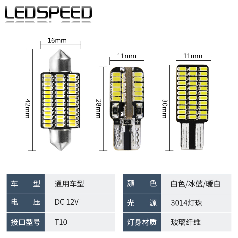 适用广汽传祺GS3GS4GS5GA3GA5GA6GM6GM8埃安V改装LED后备箱灯尾箱 - 图3