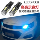 Подходит для Buick New Junwei Gao Liangjian Lantern Lantern Lantern Lanter Light Gt Mai Ruibao Chuangku Modified Lanternern