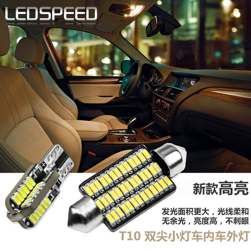 Светодиодное чтение, лампочка, 10W, 5W, 42мм