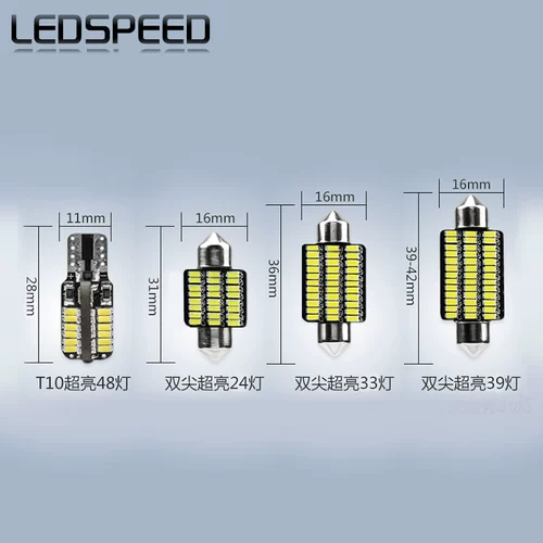 Светодиодное чтение, лампочка, 10W, 5W, 42мм