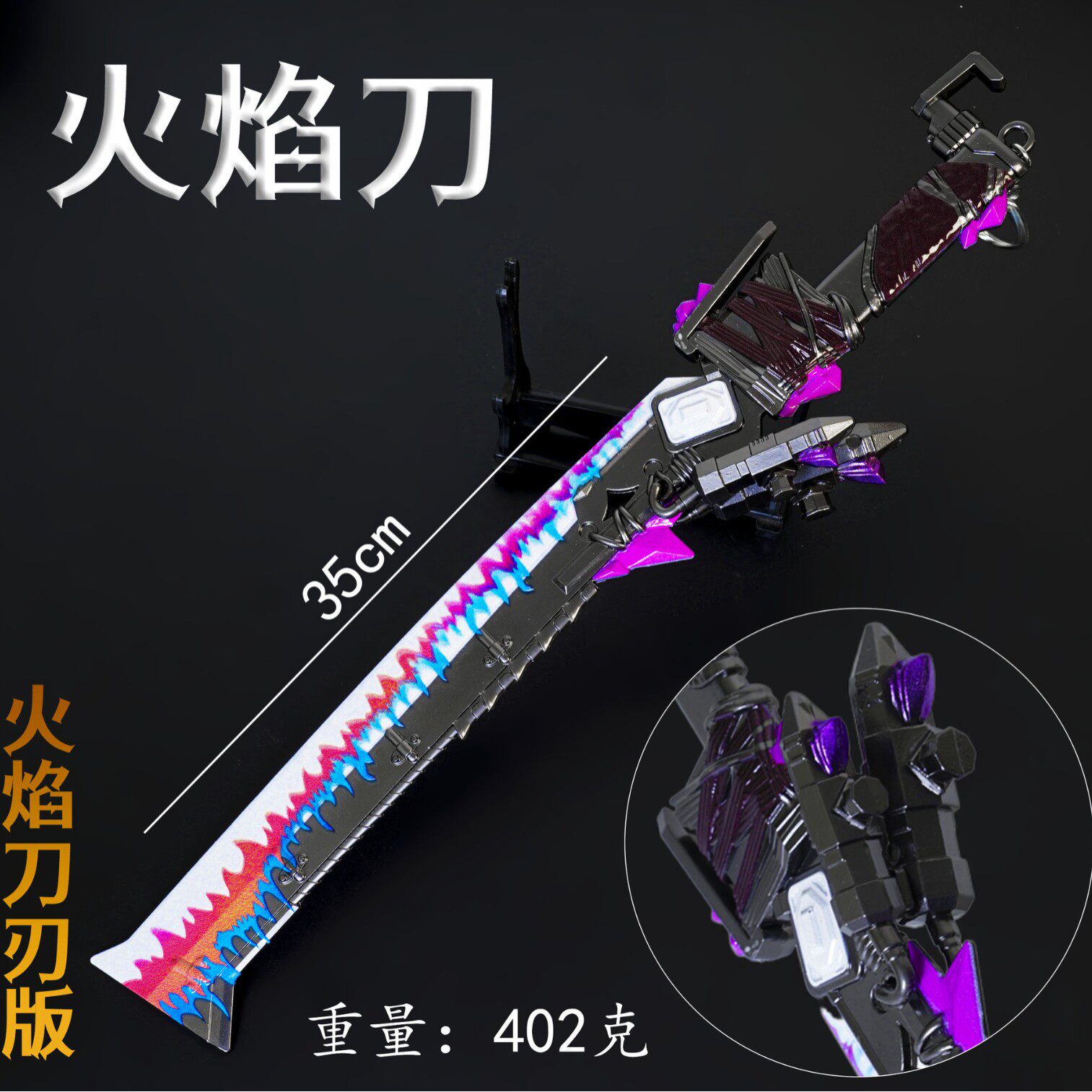 和平精英模型和平精英地铁逃生游戏周边手办冷锋蝴蝶刀火焰刀玩具模型礼盒套装