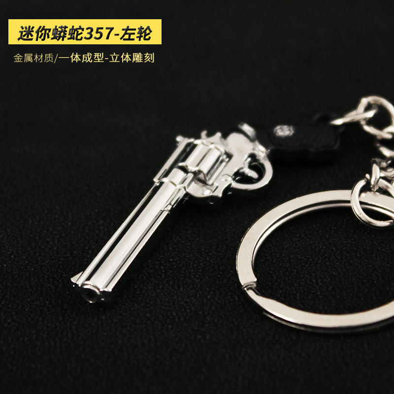 和平吃鸡武器周边迷你挂件P90蟒蛇357左轮金属玩具枪模背包钥匙扣 - 图1