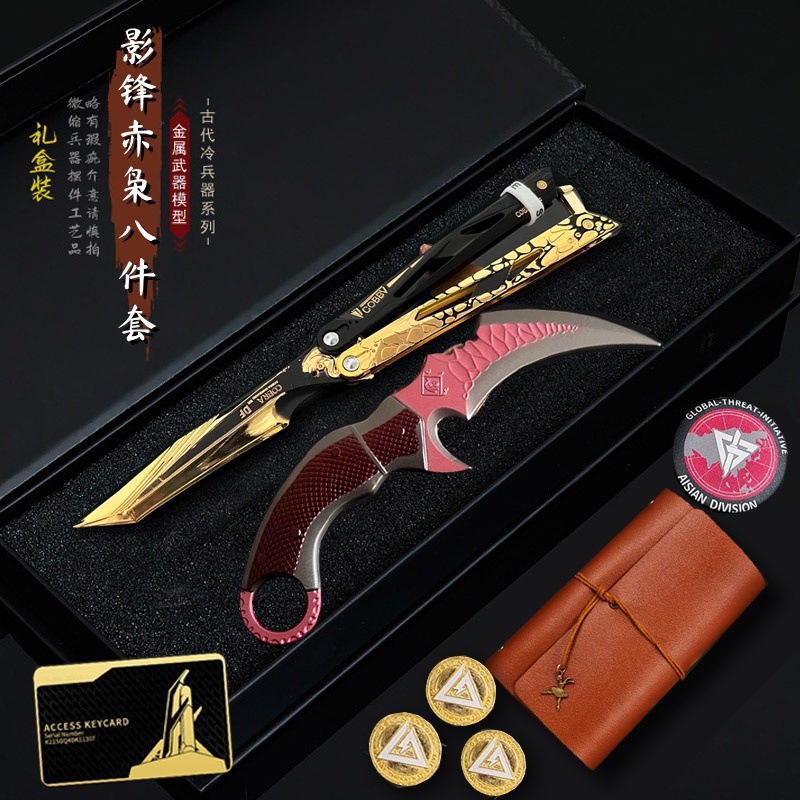 三角洲行动影锋蝴蝶刀礼盒周边近战武器爪子刀合金属玩具模型手办 - 图2