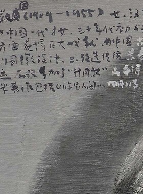 照片民国美女新古典风有框挂画
