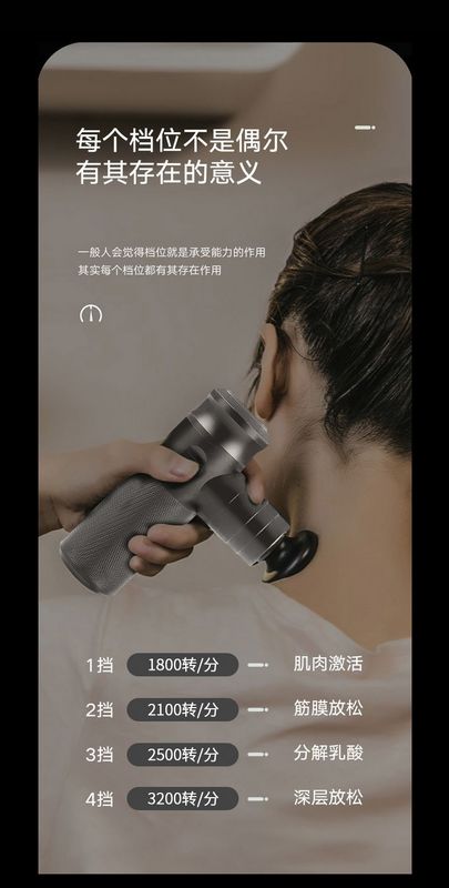 港德mini无刷筋膜枪电动按摩器肌肉放松器多功能健身迷你家用小型