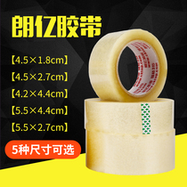 Transparent glue with large rolls Wholesale whole box 4 5 wide 2 7 thick yellow Sealed Box Adhesive Tape Express Packaging Rubberized rubberized paper