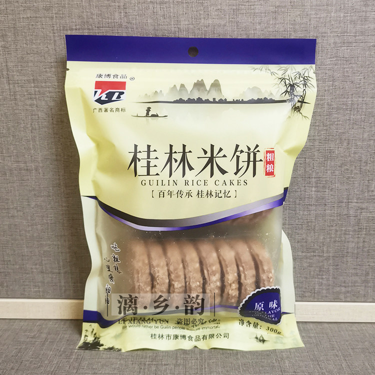 桂林特产康博荔浦香芋米饼300gx3袋 传统糕点米饼好吃的零食