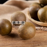 50 Luo Han Guo Guanxi Guilin Yongfu Specialty Wild Luo Han Guo чай Sanca Dry Fruit Flul