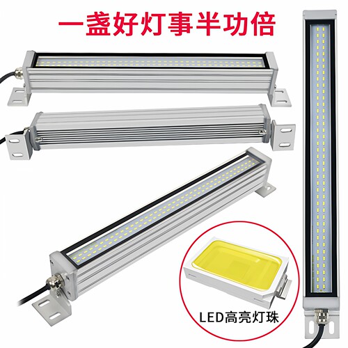 LED机床工作灯防爆防水防震灯管24V数控三防灯金属工业厂房照明灯 - 图1