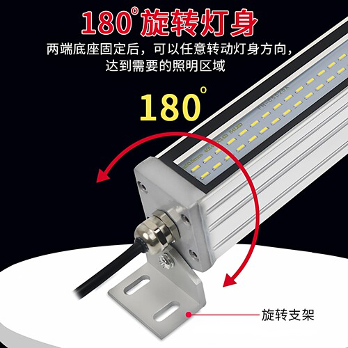 LED机床工作灯防爆防水防震灯管24V数控三防灯金属工业厂房照明灯 - 图0