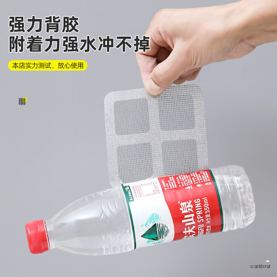 地漏过滤网地漏贴一次性浴室卫生间拦毛发头发过滤器下水道防虫