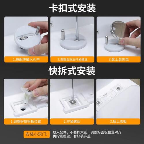 马桶盖配件固定螺丝通用QQ脚配件膨胀盖子螺栓坐便器卡扣上下快装 - 图2