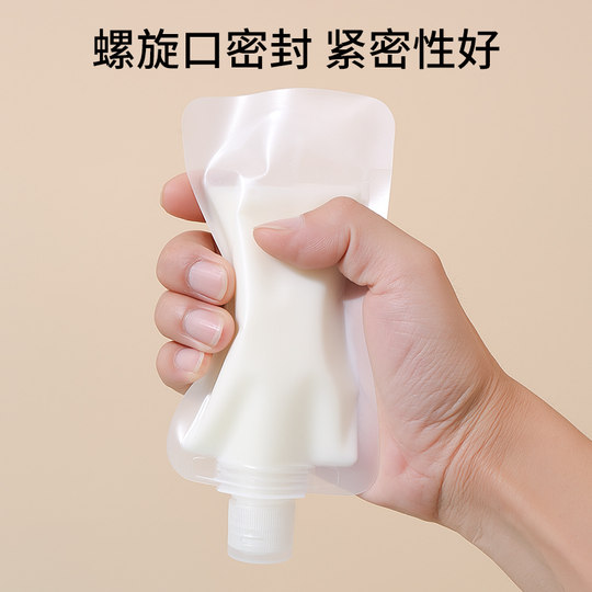 Travel cosmetics refill bag shampoo shower gel