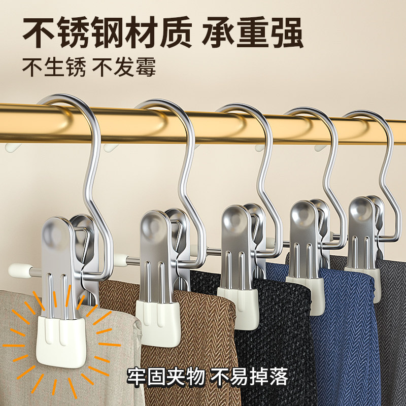 裤夹子家用无痕裤子衣架挂裙专用衣柜收纳神器不锈钢多功能带挂钩