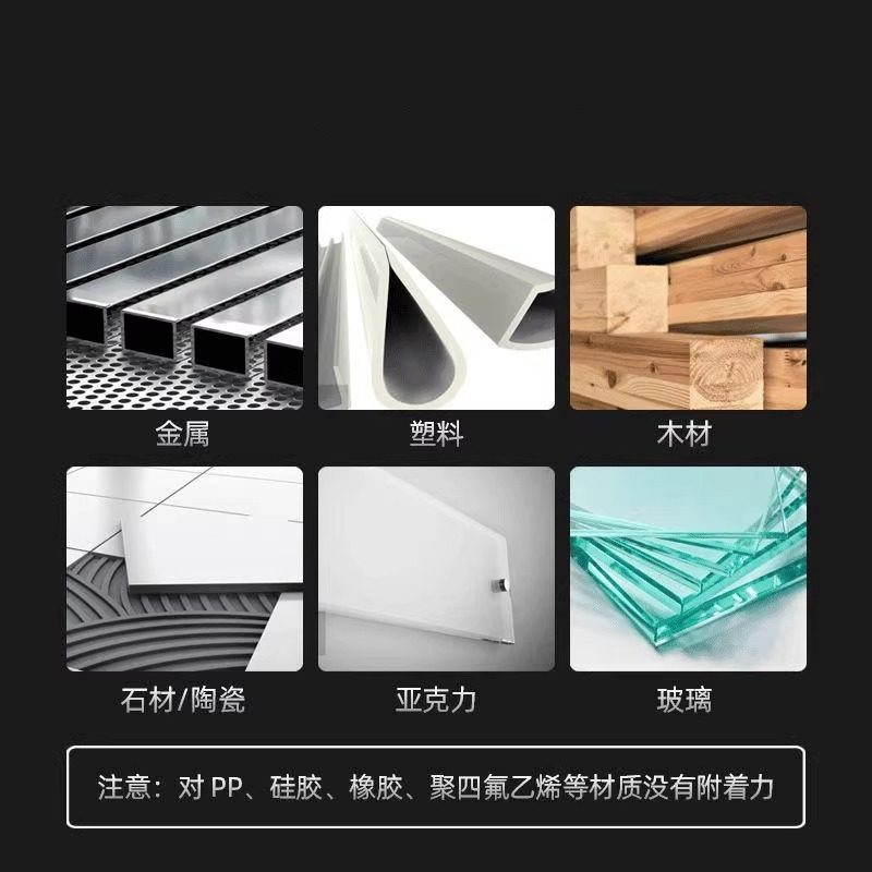 免钉胶强力胶粘墙面瓷砖家用免打孔防水环保无痕粘接贴纸点状通用,淘宝优惠券,粉丝福利购,淘宝优惠卷