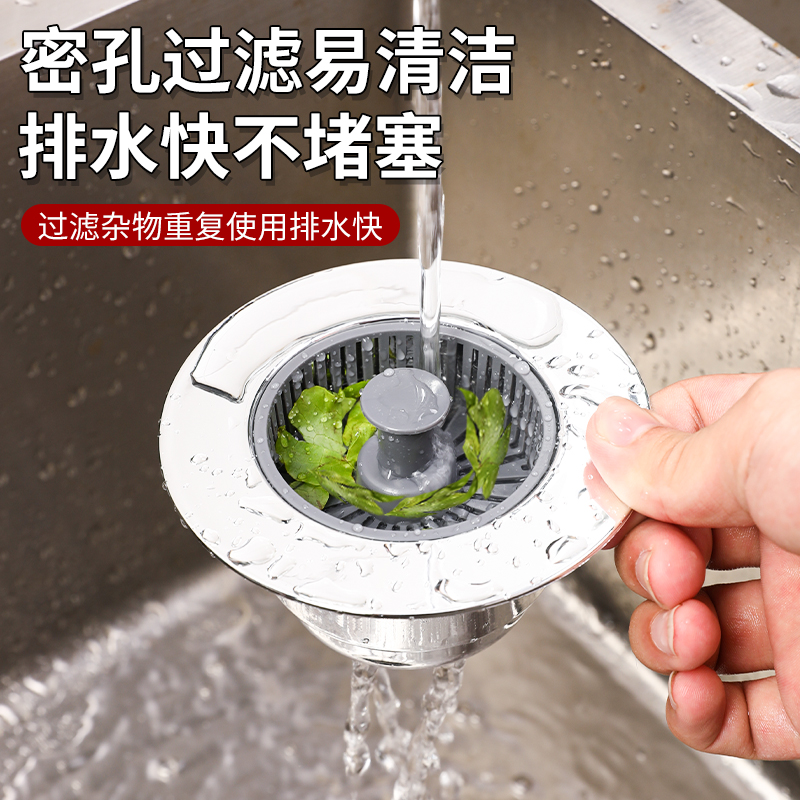 洗菜盆漏水塞水槽过滤网厨房洗碗池弹跳芯塞子下水器配件防臭神器 - 图0