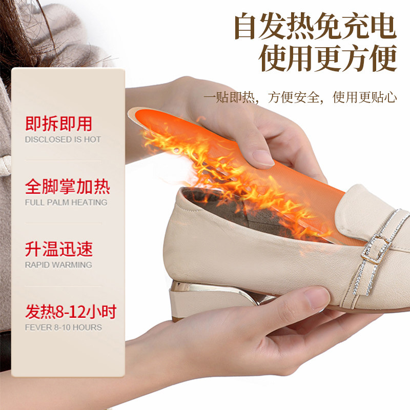 暖脚神器办公室暖脚宝暖腿加热袜子发热脚垫腿冷脚底保暖过冬取暖,淘宝优惠券,粉丝福利购,淘宝优惠卷