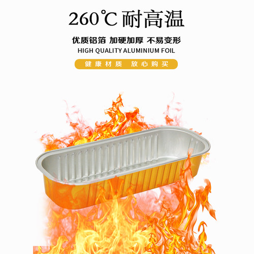 空气炸锅锡纸碗铝箔可重复家用烤箱蛋糕布丁烘焙模具小锡纸盒杯盘 - 图2