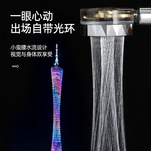 Душ благородный турбонаддув для душа дождь душ душ ванна вода для обогрева воды Водооборонитель Вань цветок солнечный люкс солнцезащитный