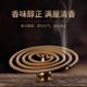 Mosquito-repellent mugwort aromatherapy repelling mosquito sandalwood indoor long-lasting home high-end incense hotel toilet special aromatherapy deodorization