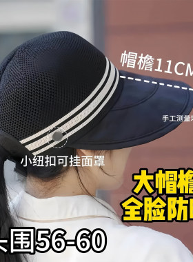 新款加长帽檐网顶鸭舌帽女春夏大头围时尚百搭遮阳户外旅游防晒帽