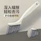 Stiff bristle cleaning brush bathroom wall gap brush