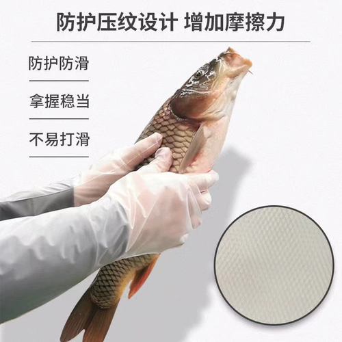 Одноразовые длинные тонкие перчатки, водонепроницаемый лонгслив