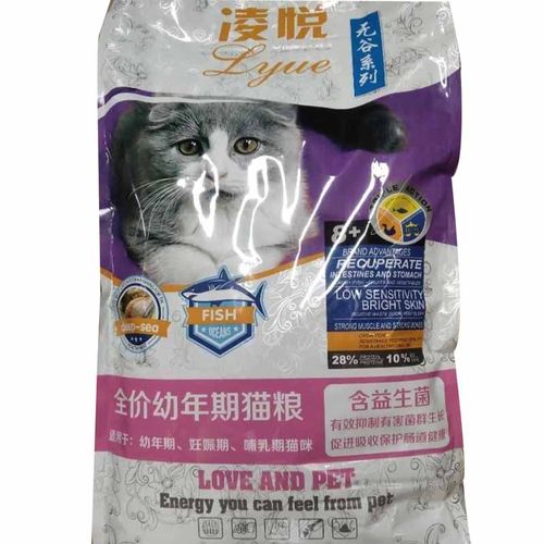凌悦无谷系列猫粮20斤成猫幼猫孕猫挑嘴猫鱼肉味全猫种全阶段通用 - 图1