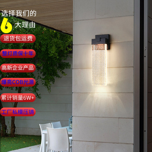 户外防水壁灯水晶简约现代室外阳台露台别墅入户大门led庭院墙灯 - 图0