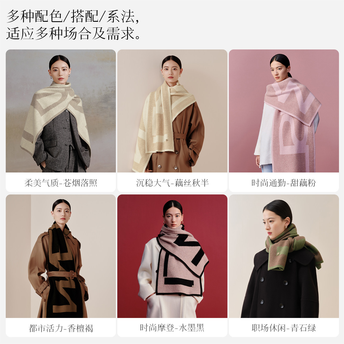 万事利新款纯羊毛围巾女秋冬保暖加厚针织围脖披肩高级感-W大世界